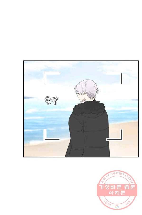나만의 계약천사 25화 11