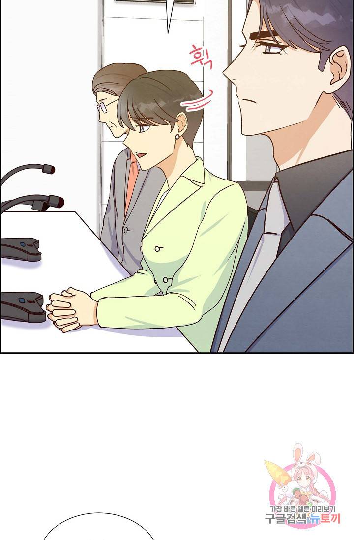그대 마음 한 스푼 37화 7