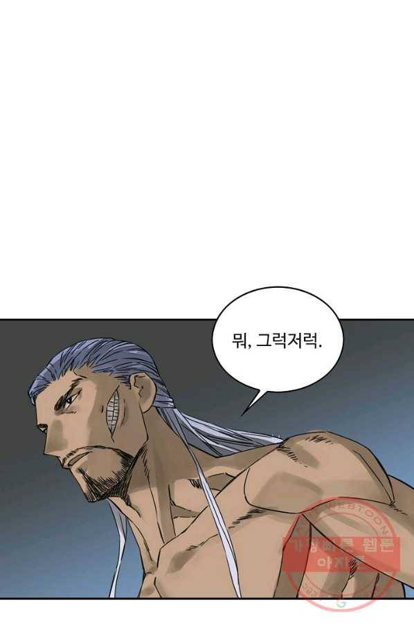 전무: 최강 무도 계승패 174화 5