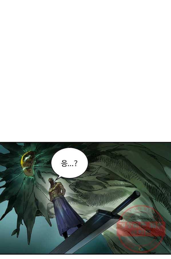 전무: 최강 무도 계승패 174화 6