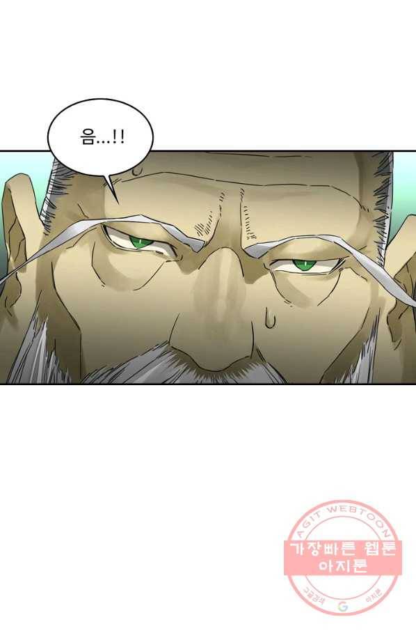 전무: 최강 무도 계승패 174화 32
