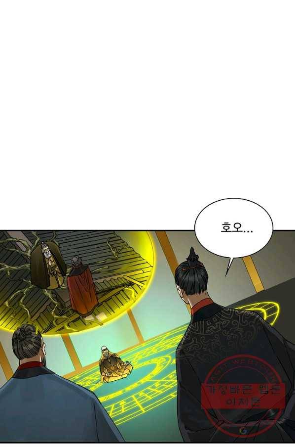 전무: 최강 무도 계승패 174화 35