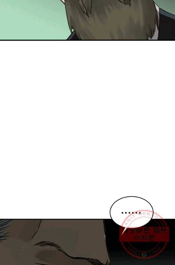 전무: 최강 무도 계승패 174화 37