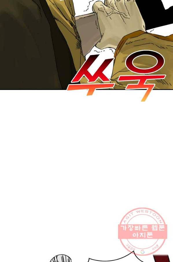 전무: 최강 무도 계승패 174화 49