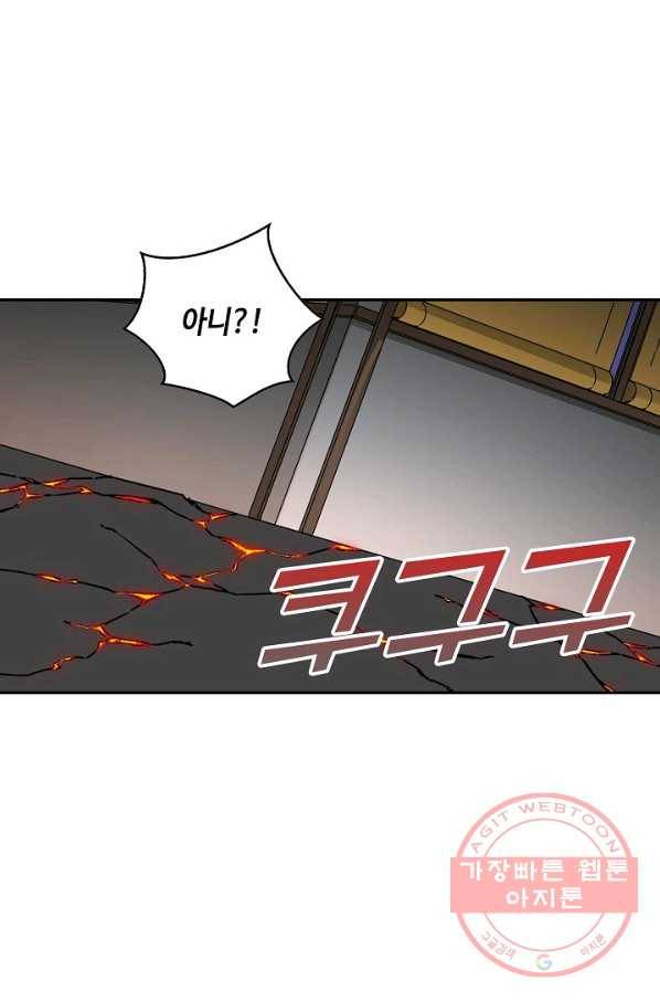 전무: 최강 무도 계승패 174화 51