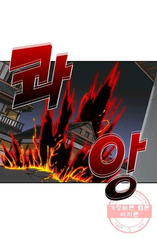 전무: 최강 무도 계승패 174화 52