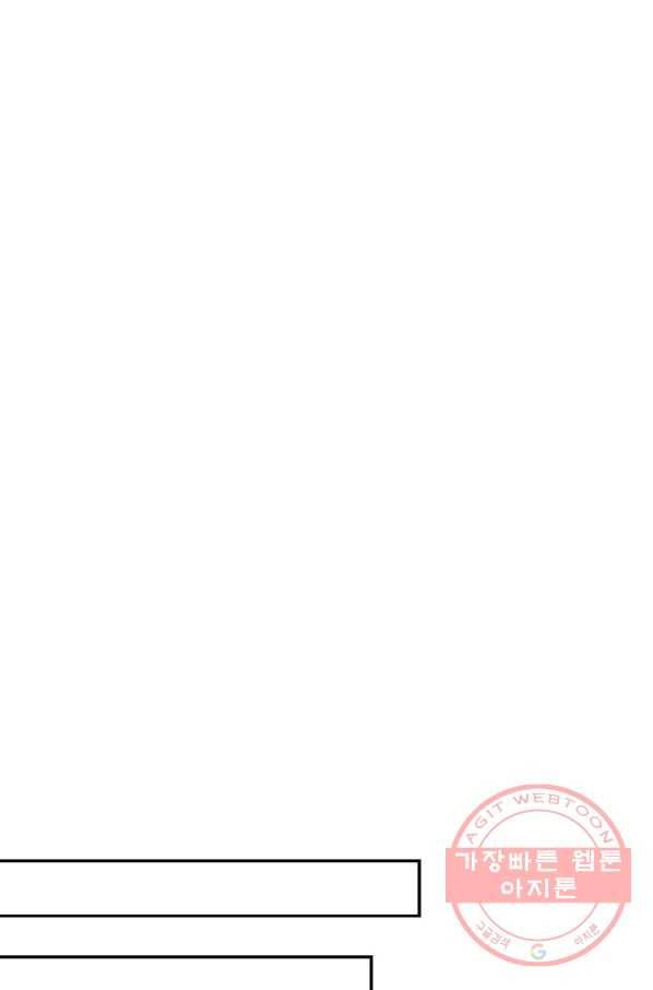 전무: 최강 무도 계승패 174화 54