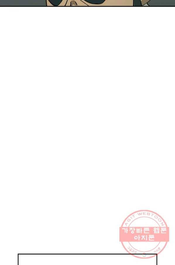 전무: 최강 무도 계승패 174화 59