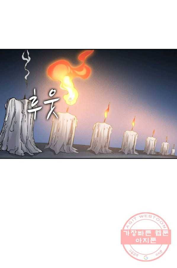 전무: 최강 무도 계승패 174화 65