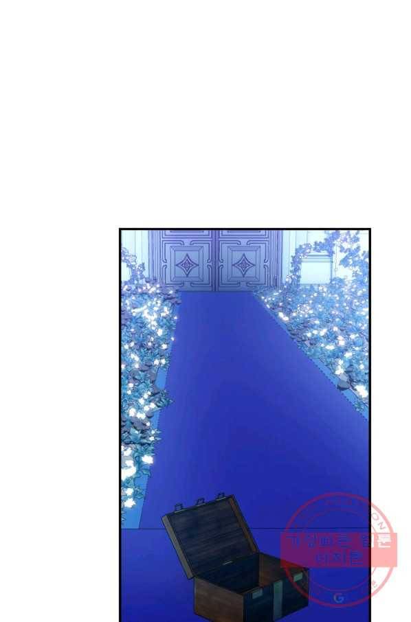 괴물 공작가의 계약 공녀 130화 9