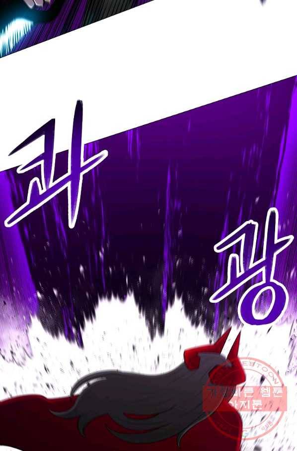 업데이터 51화 26