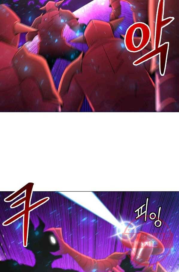 업데이터 51화 48
