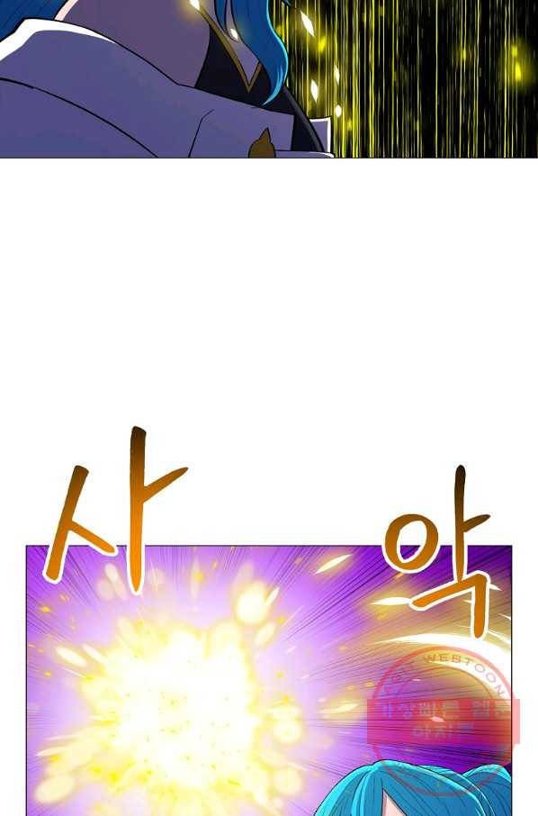 업데이터 51화 66