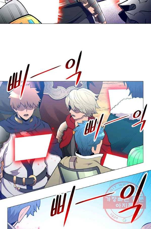 업데이터 51화 80