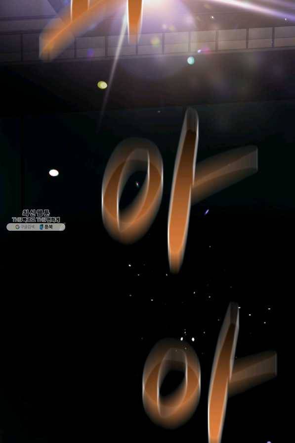 프로레슬링의 신 51화 3