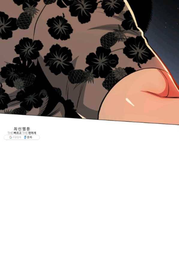 프로레슬링의 신 51화 11