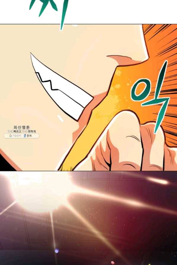 프로레슬링의 신 51화 16