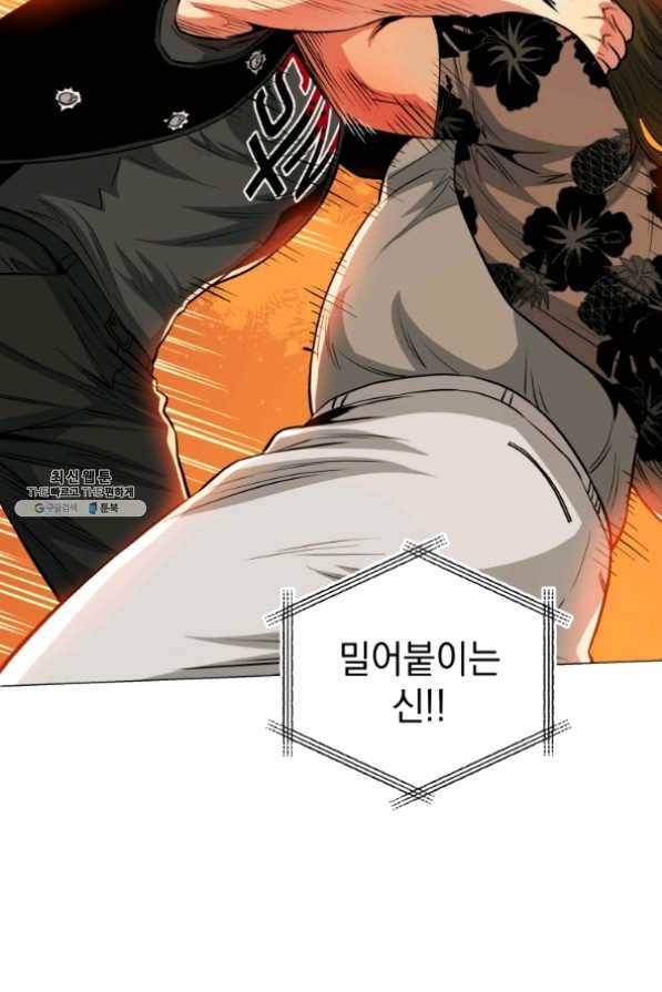 프로레슬링의 신 51화 21