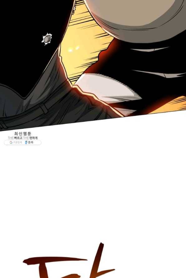 프로레슬링의 신 51화 23