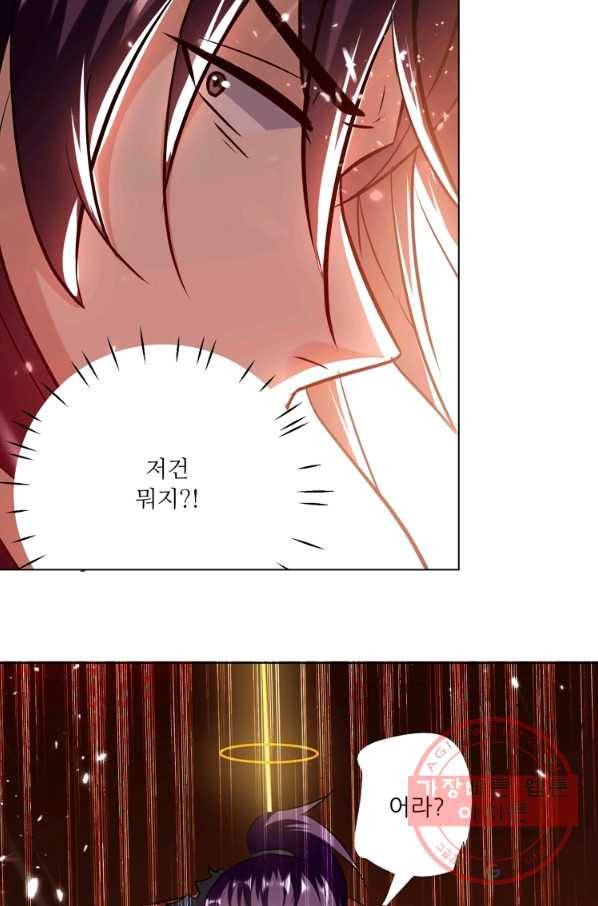 능천신제 89화 13