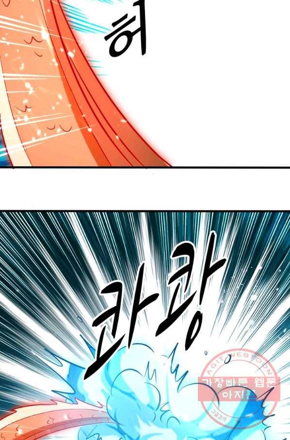 능천신제 89화 38
