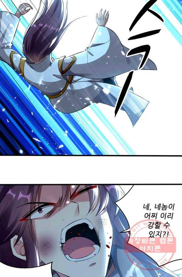 능천신제 89화 40