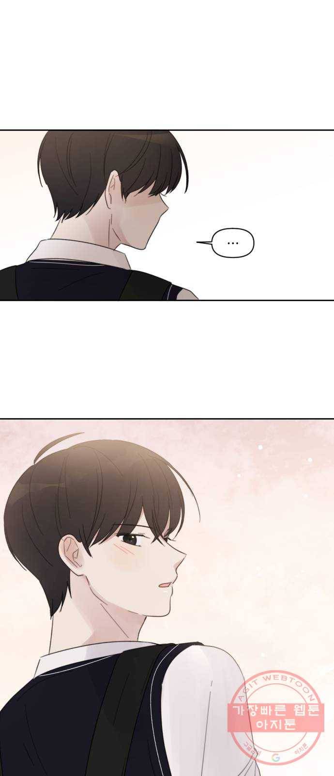 루커피쳐 36화. 치기 10