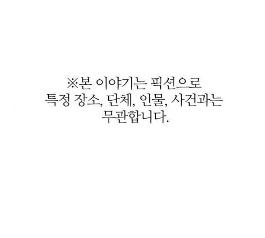 마계인섬 37화 1