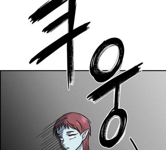마계인섬 37화 3