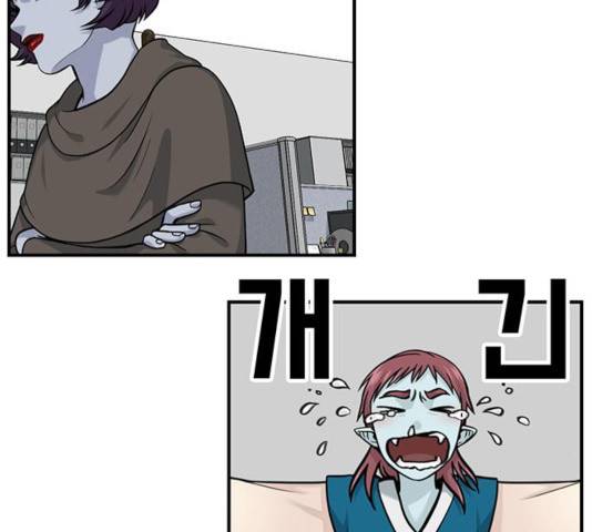 마계인섬 37화 12