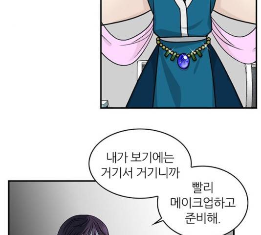 마계인섬 37화 13