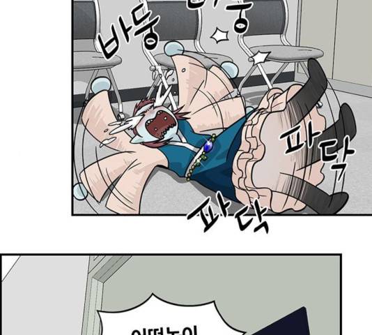 마계인섬 37화 15