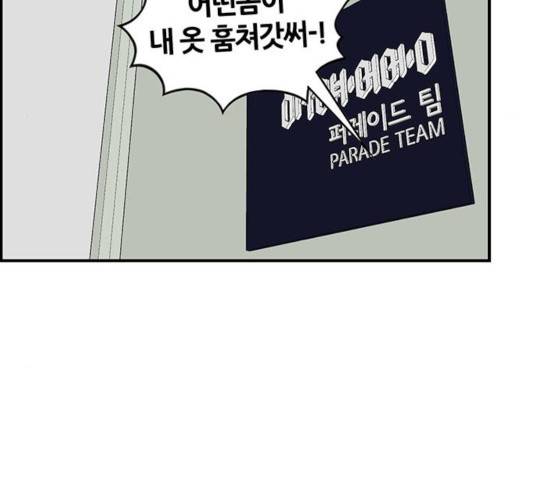 마계인섬 37화 16
