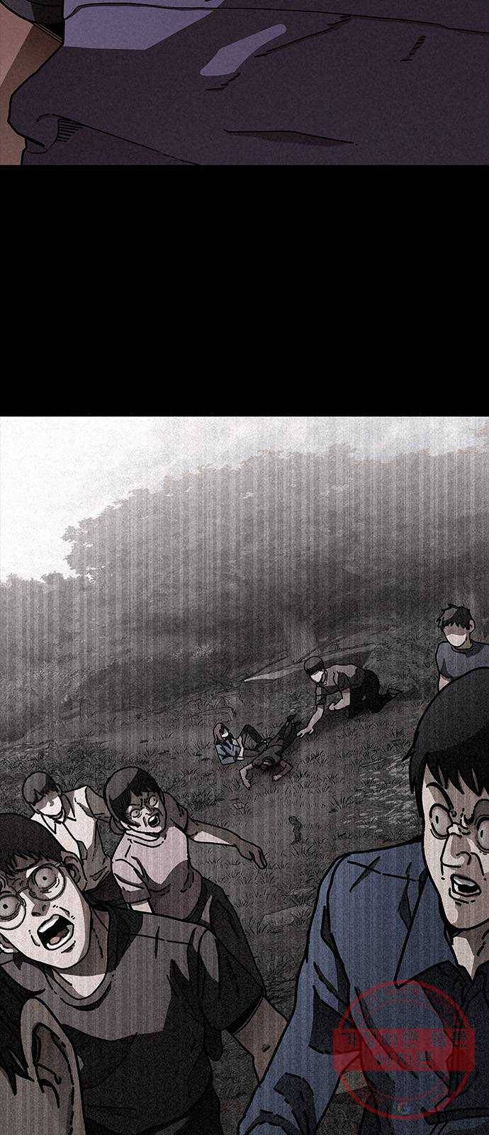 포식동물 20화 3