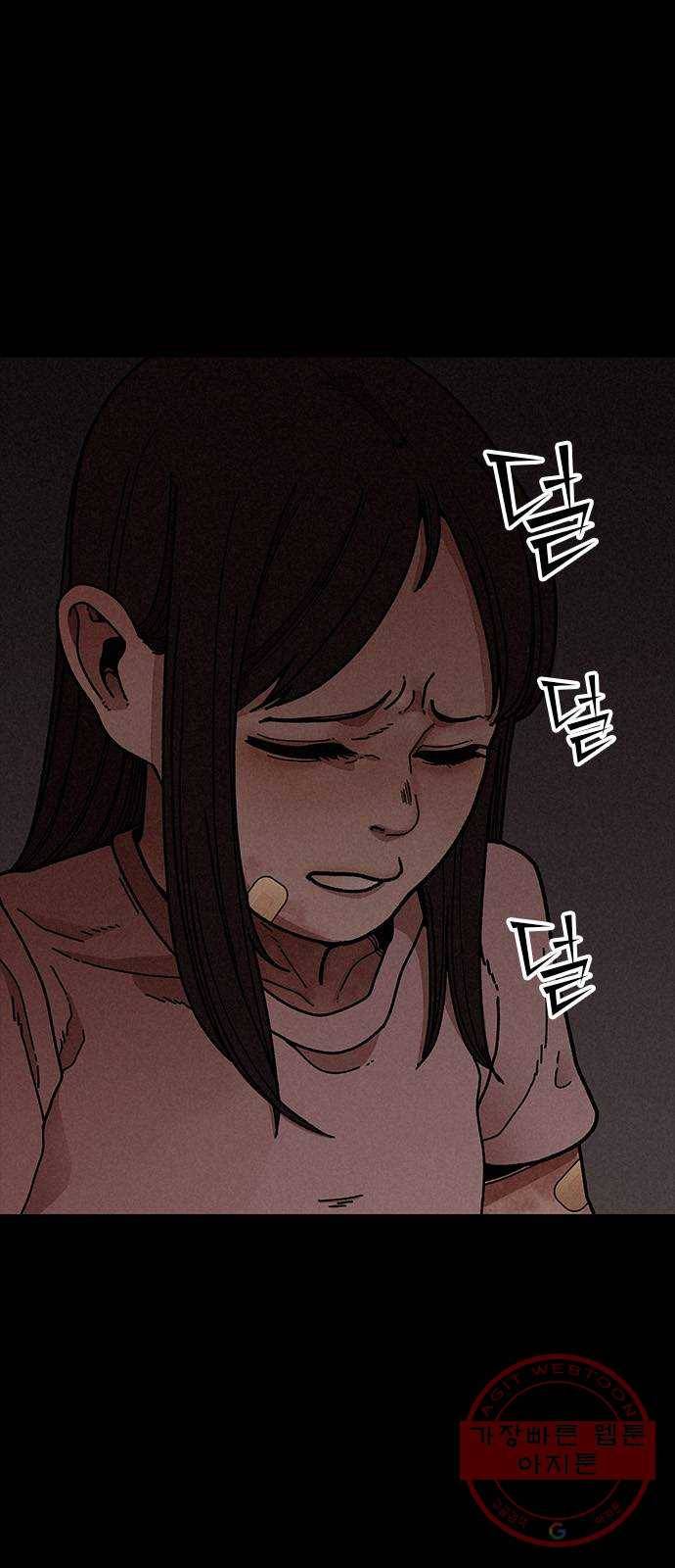 포식동물 20화 10