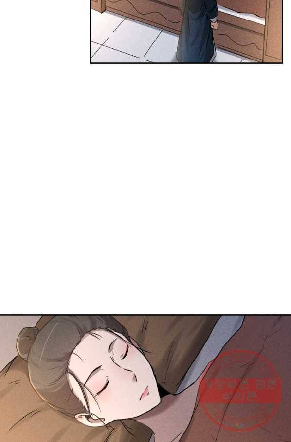 만계선종 459화 5