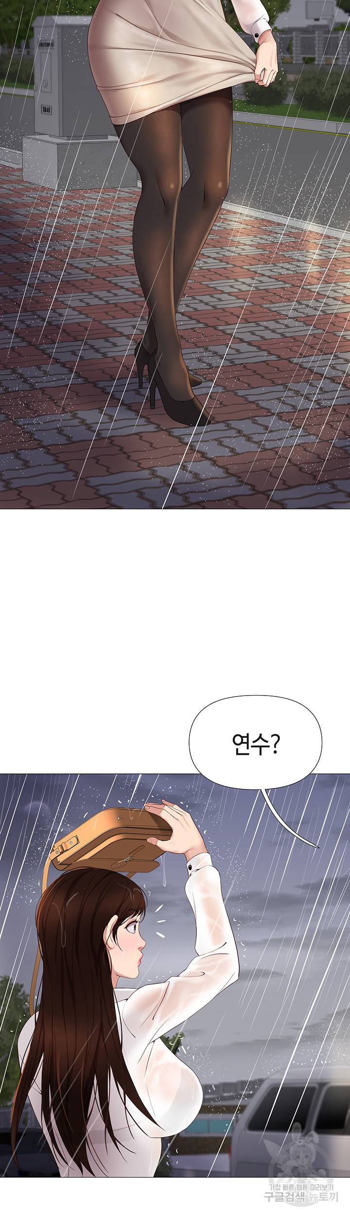딸의 친구 10화 8