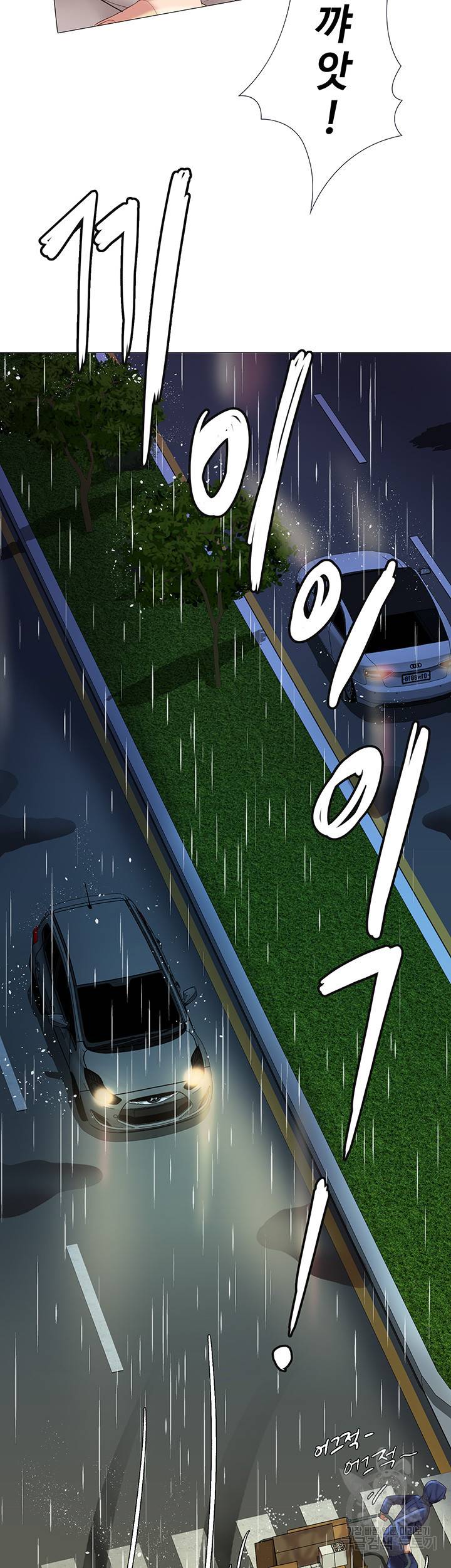 딸의 친구 10화 45