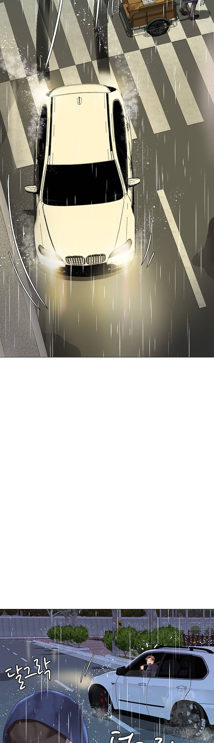 딸의 친구 10화 46