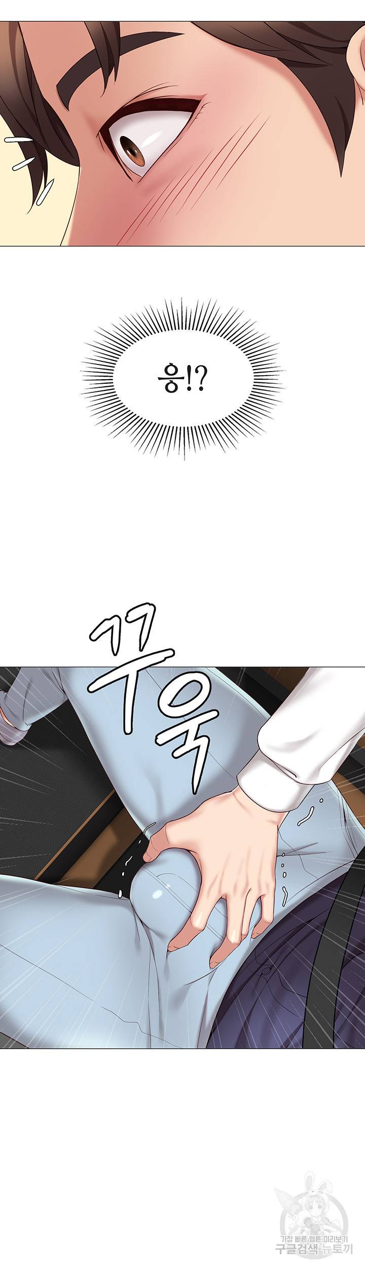 딸의 친구 10화 48