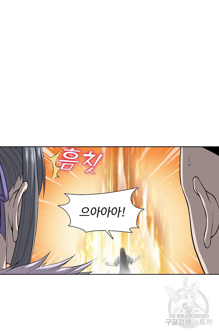 상태창 쓰는 광제님 49화 2