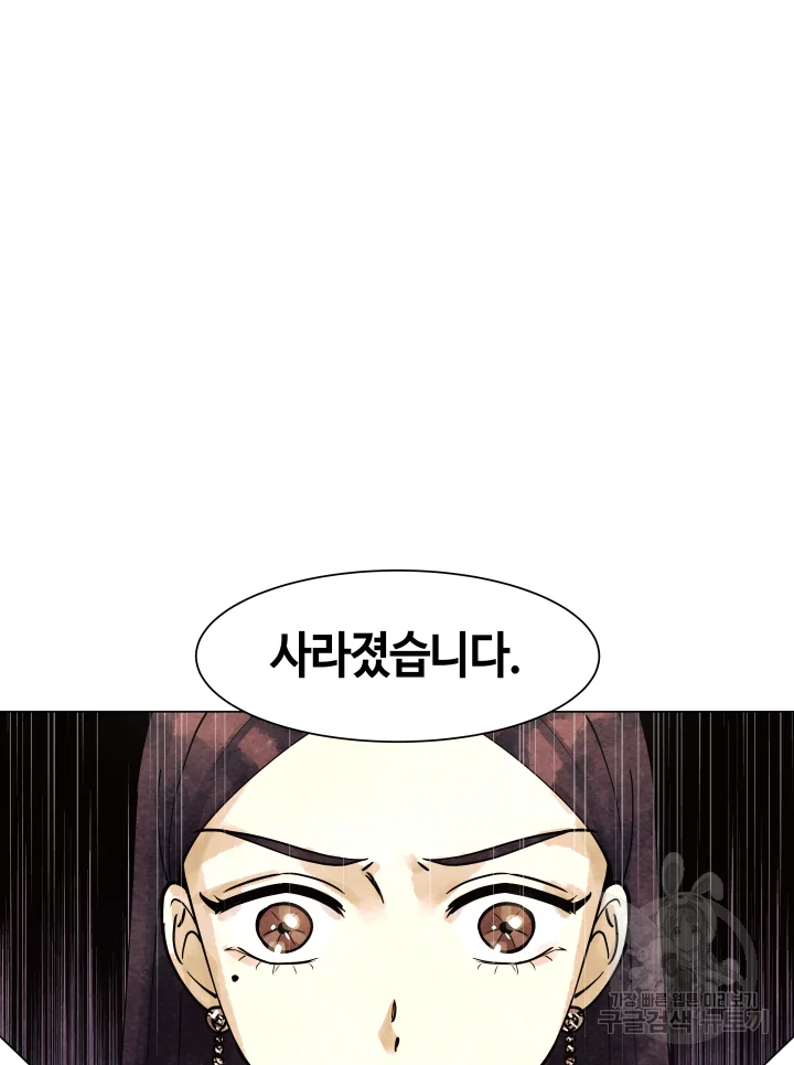 악녀의 데뷔작 6화 3