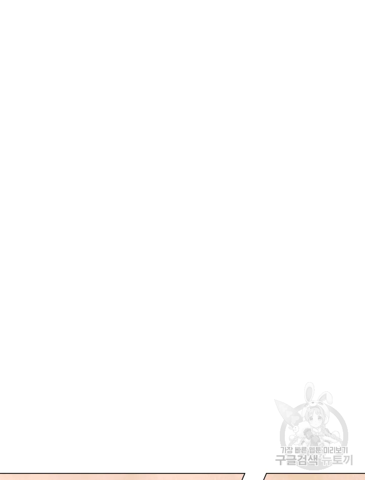 악녀의 데뷔작 6화 40