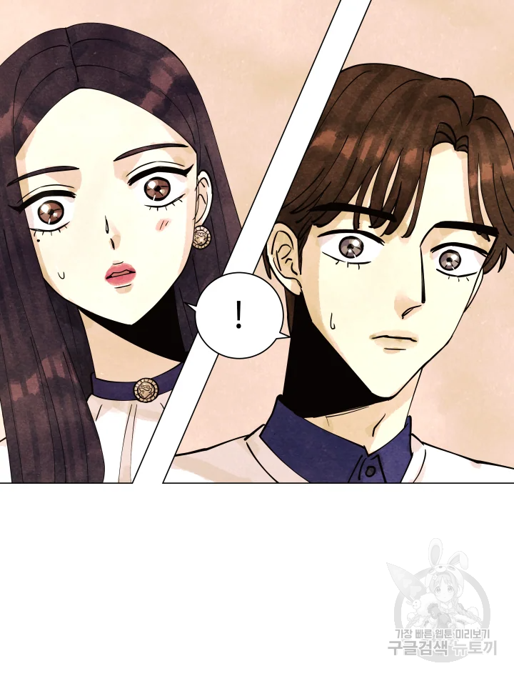악녀의 데뷔작 6화 41