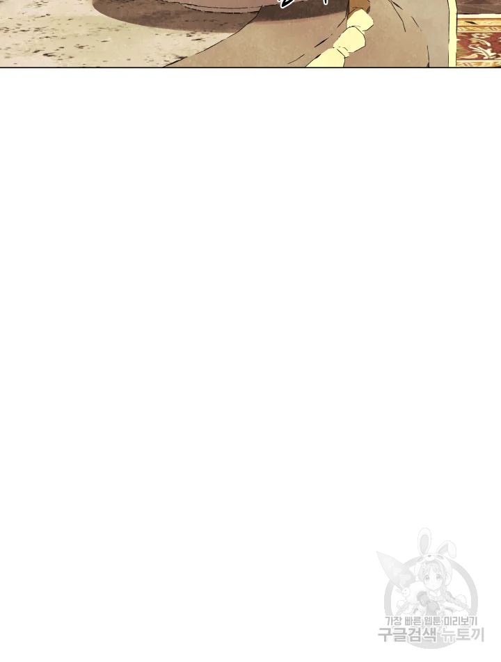 악녀의 데뷔작 6화 45