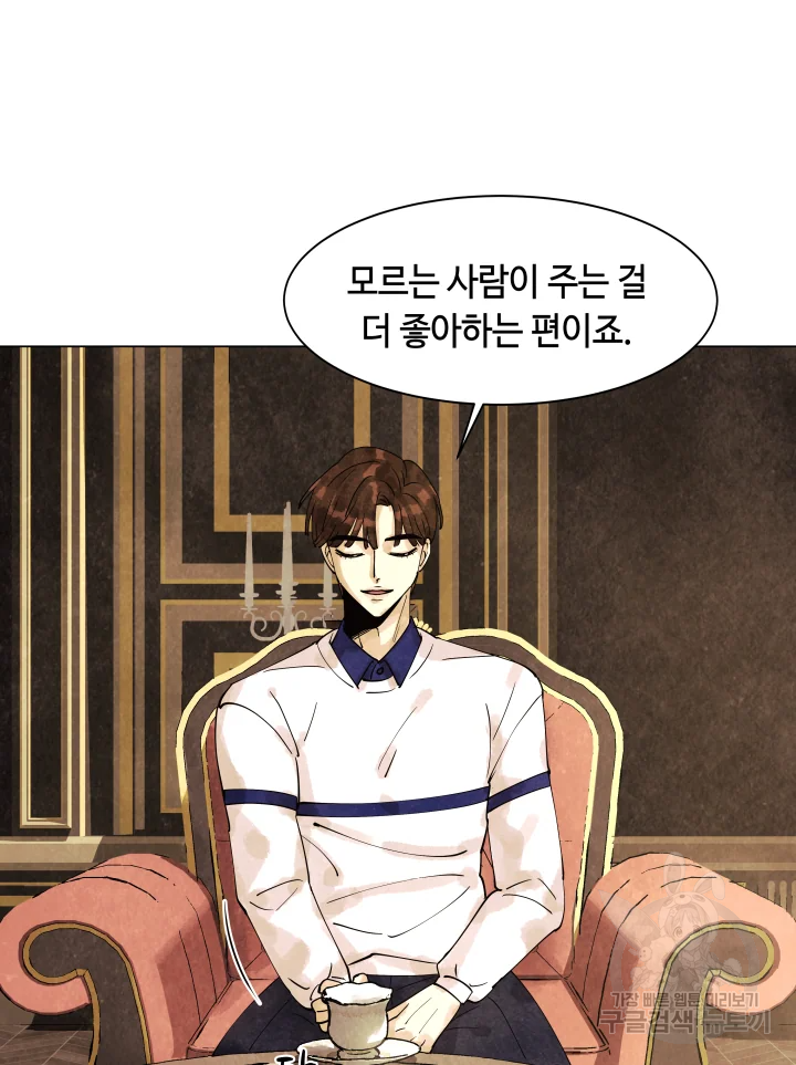 악녀의 데뷔작 6화 49