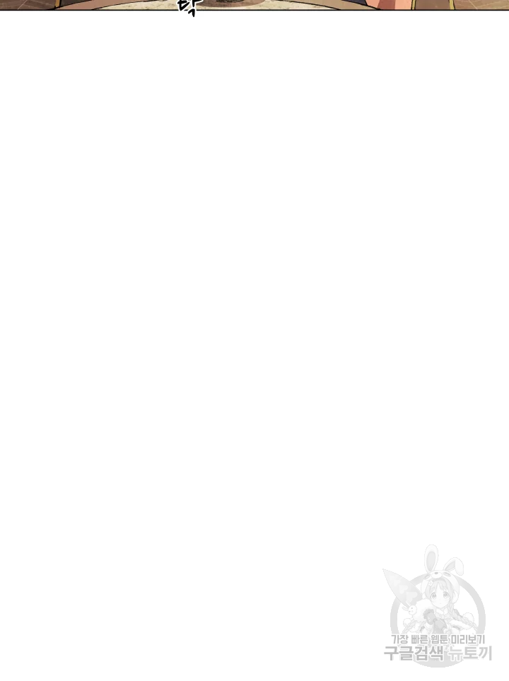 악녀의 데뷔작 6화 50