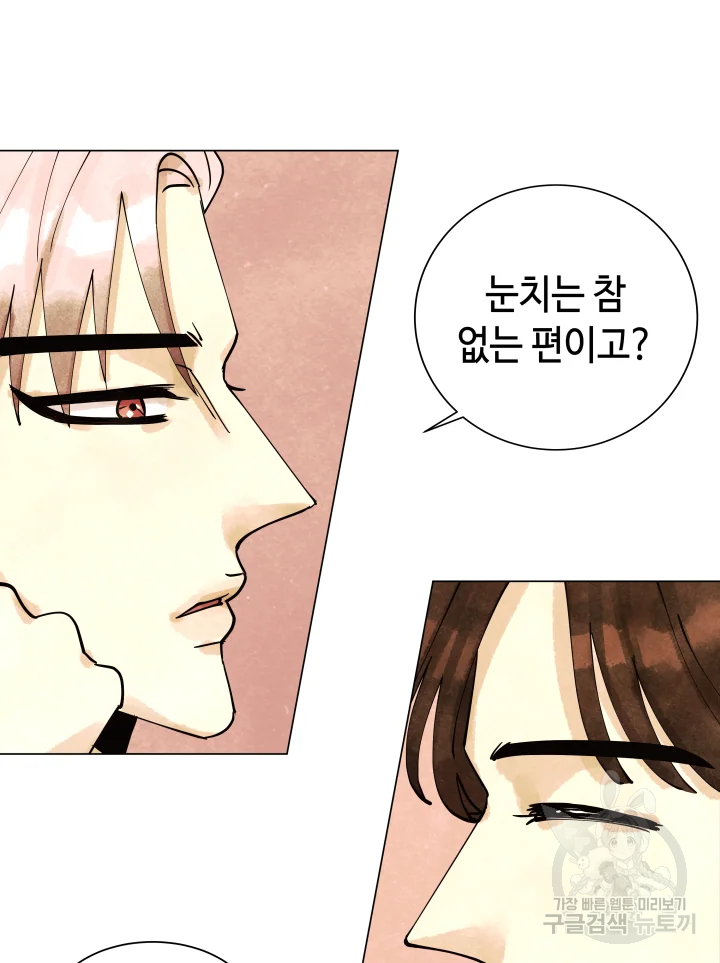 악녀의 데뷔작 6화 51