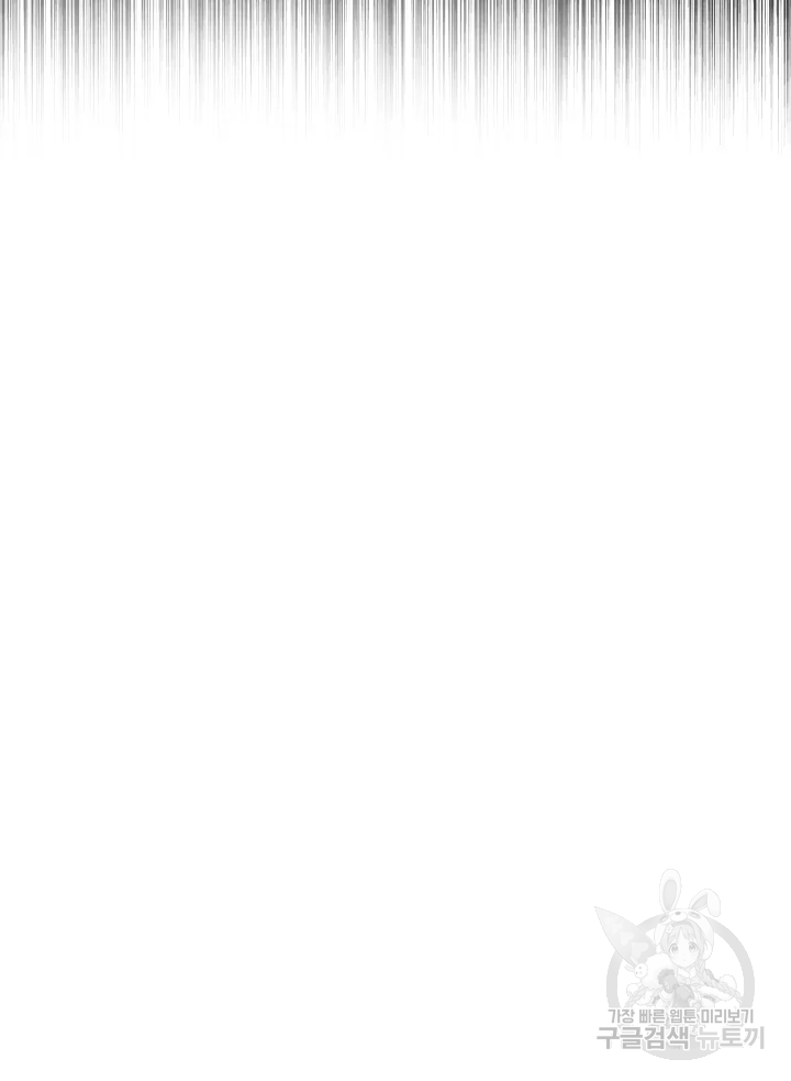 악녀의 데뷔작 6화 62