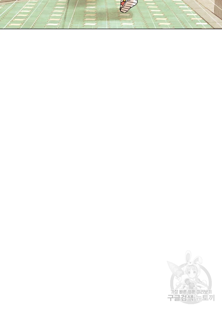 악녀의 데뷔작 6화 81
